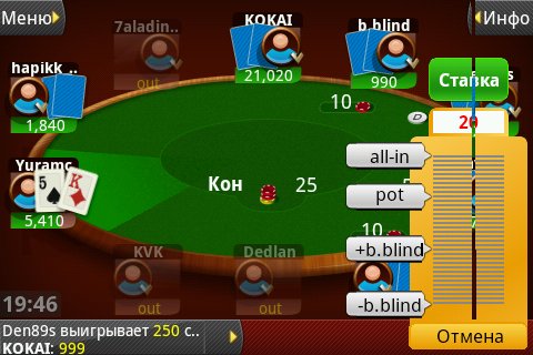 Игровой стол мобильного покер-рума Mobile Poker Club